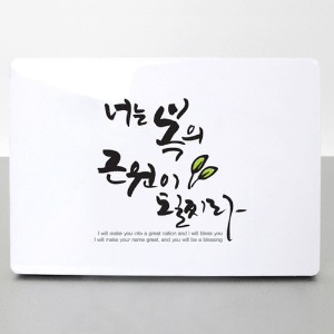 프리미엄 고광택 메탈액자 시즌2(고급박스증정)복의근원